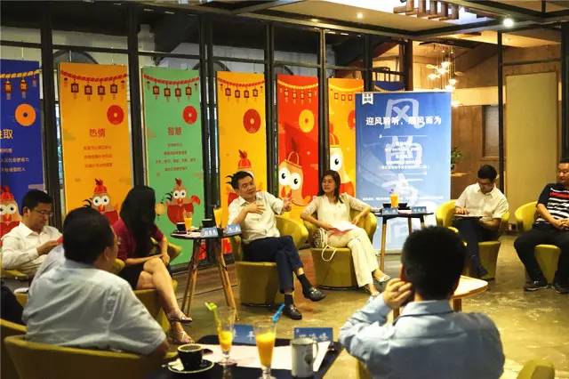 毕友创星谷CEO郑海峰出席锦江区“区长咖啡”并做重点发言